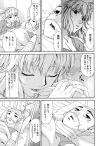 [Bai Asuka] Shinshoku no Toki ~ Aniyome no Musebi ~