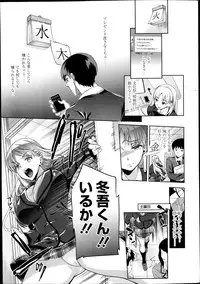 Comic Tenma 2014-01