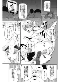 COMIC HOTMILK 2017-06 [Digital]