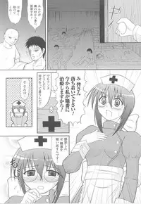 [Anthology] Fellatio Anthology Kuchiinojoku