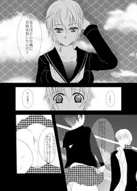 [Misaki Shoujokei. (Misaki Yuu)] Scarpia Complex (Persona 4) [Digital]