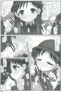 (C91) [Triple Pinch! (Hikami Izuto)] Onee-san ga Mitemasu yo