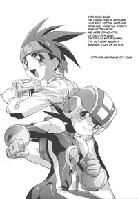 [Hindenburg] Kyoudai Ai | Sibling love [English] [SaHa]