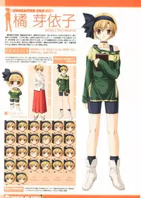 [Studio Mebius] Tomodachi Ijou Koibito Miman Artworks ~Harukaze Koiuta~