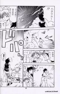 [Henreikai (Kawarajima Koh, Sazanami Kazuto)] The Henreikai Sakura Ame (Various)