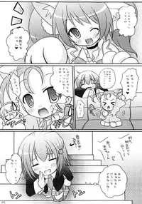 (C79) [Angel☆Tear (Togo)] Shugo Shugo! Soushuuhen (Shugo Chara!)