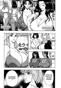 [Nagashima Chousuke] Pururun Seminar Vol. 6 (Complete) [English] [Tadanohito]