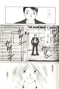 [Gotou Akira] Sweet Sweet Sweet [Chinese]