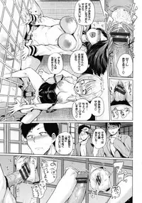 [Yumeno Tanuki] Ecchi, Hame, Zettai♡