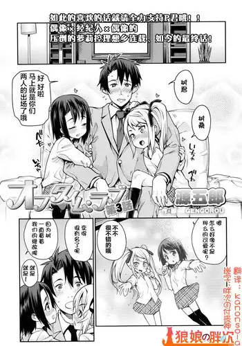 モン娘のえっちほん(スライム)