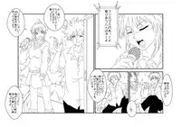 [Alice.Blood] Mind Control tte Kanji @ Mochizuki Maya Hen Vol. 1 [Digital]