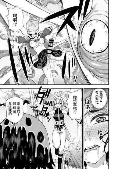 Isekai Futanari Tensei 3 | 異世界扶她魔女3