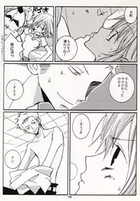 [Hide and Seek & Mary] Over and Over [One Piece]