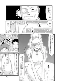 [Taira Hajime] Kijoku Inmu Alfina [Digital]