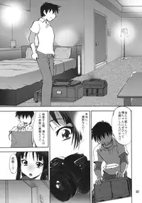 (C76) [Studio Wallaby (Nagisa Minami)] Mio no Chouritsu (K-ON!)