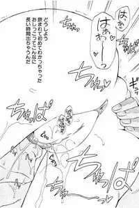 [Takashiro Go-ya] Piss is Love