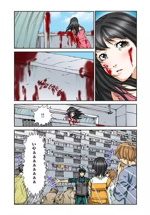 Atashi no Naka no Kuro to Shiro