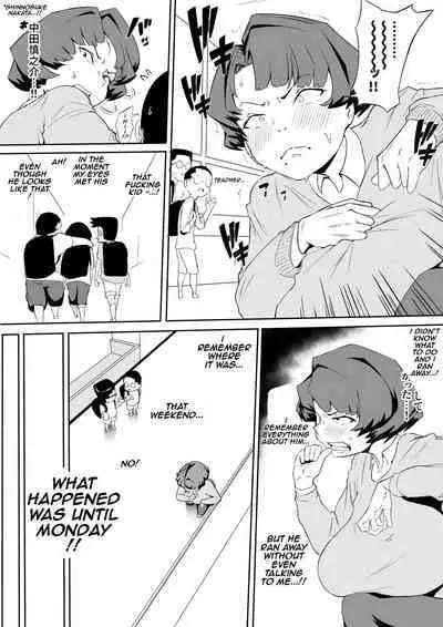 Saimin Busoku Part 1