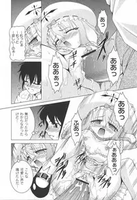 [yume] Comic Moog 2006-06