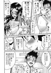 COMIC MUJIN 2012-06