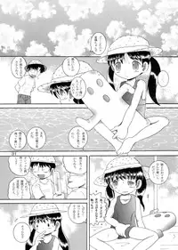 [MULTIVITAMIN] 介抱幼柑