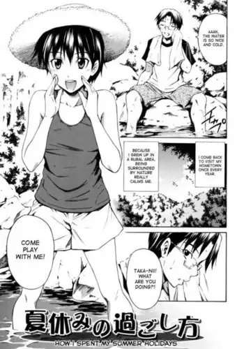 [Sabashi Renya] Hajirai Body [Chinese] [遠古守望者漢化]
