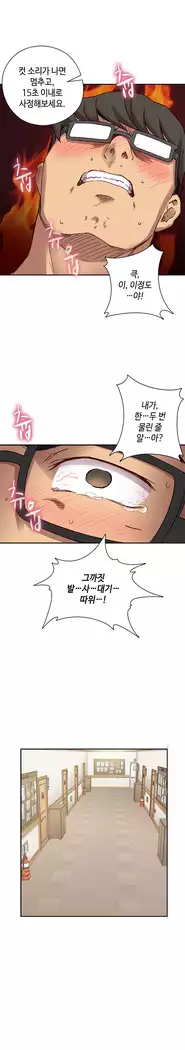 H Campus Ch.0-28