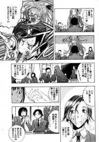 COMIC Purumelo 2007-11 Vol.11
