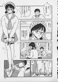 [Satou Marumi] Abunai Body Talk