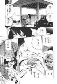 COMIC Shoujo Tengoku 2008-01