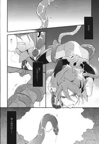 [430green/ Shojo] Yaritai Houdai 1.5 (Inazuma Eleven)