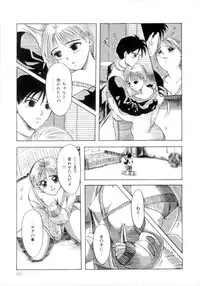 [MACKY] ScrambleAge