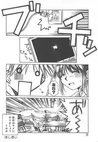 [Ayano Naoto] Sweet Dreams