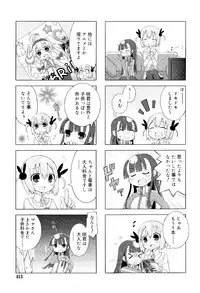 COMIC RiN 2012-02