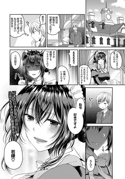 COMIC BAVEL 2019-10