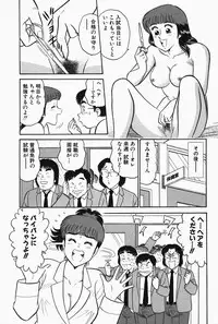 [Tooyama Hikaru] Hi.mi.tsu no Hokenshitsu - The secret nurse's office