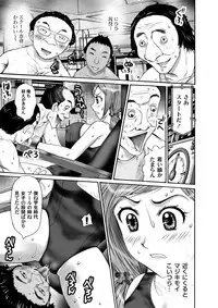 COMIC Magnum Vol. 70