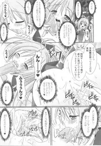 [Anthology] Tatakau Heroine Ryoujoku Anthology Toukiryoujoku 21