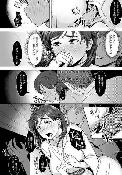 COMIC Anthurium 2020-04 [Digital]