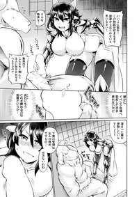 COMIC X-EROS #57 [Digital]