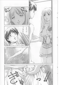 [Persona] Erohon Dou | The Way of Pornography
