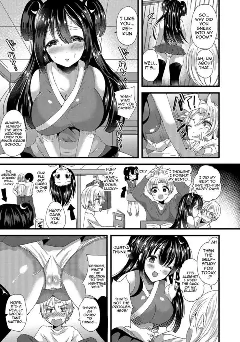 Junai Memory - Pure Love Memory {doujins.com}