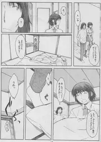 (C78) [Kansai Orange (Arai Kei)] Natukaze! 6 (Yotsubato!)