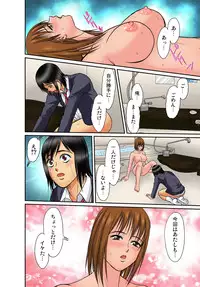 Gaticomi Vol.56