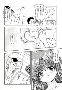 (CR33) [Kensoh Ogawa (Fukudahda)] Lovely Strawberry Aged 21 Extra Edition (Onegai Teacher)