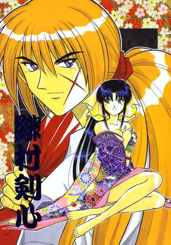 [chaccu] Seijo no Kenshin Ch. 1-8 [Digital]