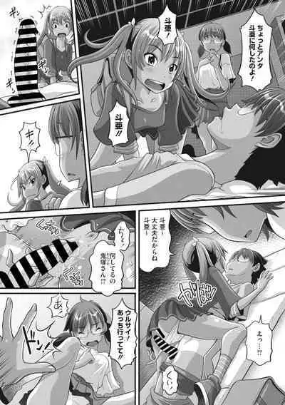 COMIC Megastore Vol. 7