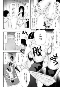 COMIC Mugen Tensei 2018-07 [Digital]