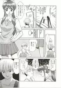 [Himura Eiji] H-BRAND