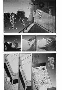 [Sakabe Shuuichi] Rape Vol.1